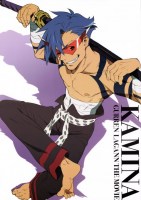 Gurren_Lagann____56c8facf0a708.jpg